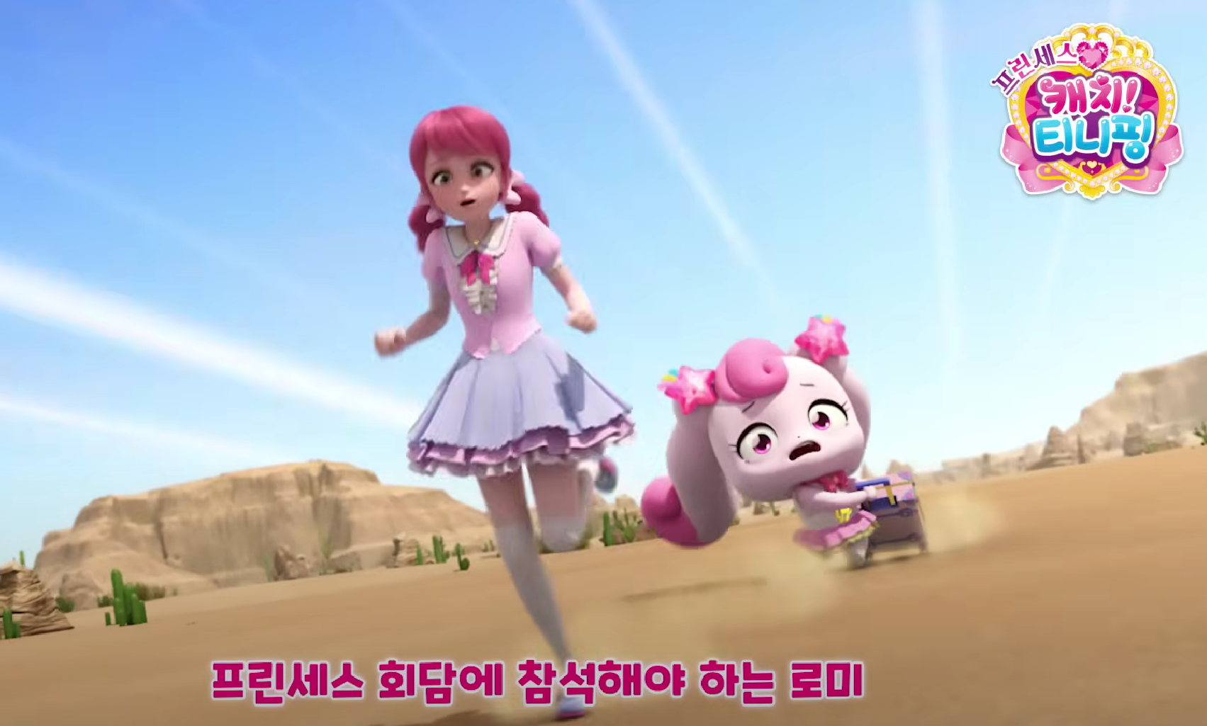 프린세스 캐치! 티니핑 시즌6 피규어 언박싱 및 디테일 총정리 (하츄핑, 사뿐핑, 아름핑, 뽀니핑)